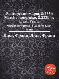 Венгерский марш, S.233b. Marche hongroise, S.233b by Liszt, Franz