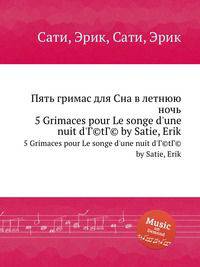 Пять гримас для Сна в летнюю ночь. 5 Grimaces pour Le songe d`une nuit d`Г©tГ© by Satie, Erik