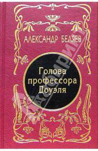 Собрание сочинений в 5-ти томах