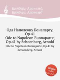 Ода Наполеону Бонапарту, Op.41. Ode to Napoleon Buonaparte, Op.41 by Schoenberg, Arnold
