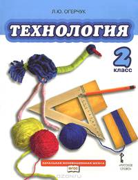 Литература. 10 класс. Углубленный уровень. Учебник в 2 частях. Часть 2. ФГОС