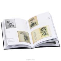 Kazimir Malevich: Heroes of Avant-Garde