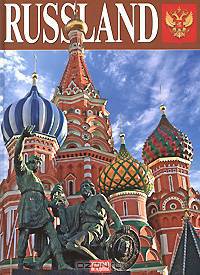 Россия (на немецком языке)