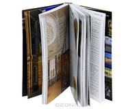 The Hermitage: Guide