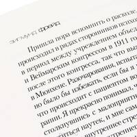 Автопортрет (подарочное издание)