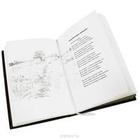 Журавли (подарочное издание)