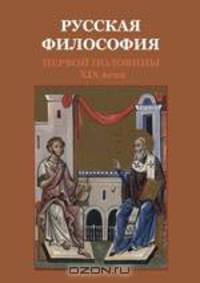 История русской словесности, преимущественно древней. "Петербургский сборник", изданный Н. Некрасовым