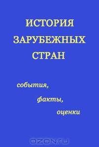 1812 год