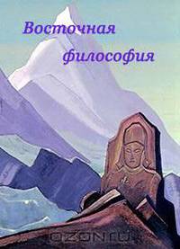 Провозвестие Рамакришны