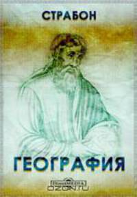 География