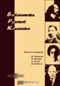 Темные аллеи