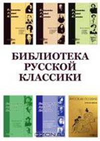 Портрет