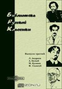 Не убий
