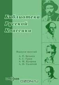 Повести и рассказы (1915-1929 гг.)