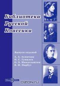 Поэмы. Письма о русской поэзии. Статьи. Письма