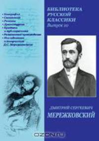 Наполеон. Том 2. "Жизнь Наполеона"