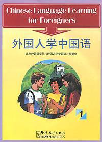 Chinese Language Learning for Foreigners (+ CD-ROM)