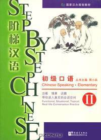 Chinese Speaking: Elementary: Volume 2 (+ MP3)