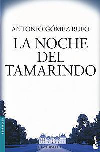 La noche del tamarindo