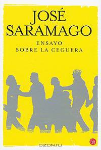 Ensayo sobre la ceguera