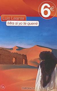 Mira si yo te querre