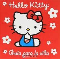 Hello Kitty: Guia para la vida