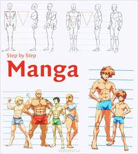 Manga Step By Step. Visual Encyclopedia Of Art