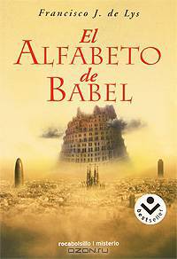 El Alfabeto de Babel