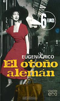 El otono aleman
