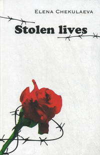 Stolen lives. Книга на английском языке