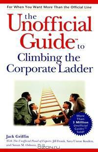 The Unofficial GuideTM to Climbing the Corporate Ladder