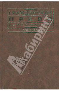 Сотрудничество в сфере образования в Европе: нормативная основа, методы и инструменты кооперации. Монография