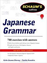 Schaums Outline of Japanese Grammar