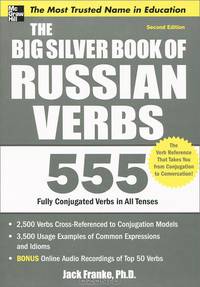The Big Silver Book of Russian Verbs