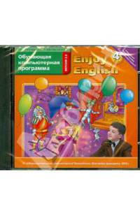 Enjoy English-4. Enjoy, Listening and Playing (CDpc)