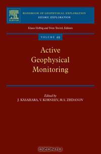 Active Geophysical Monitoring