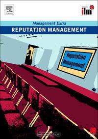 Reputation Management Revised Edition