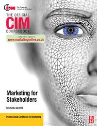 CIM Coursebook Stakeholder Marketing