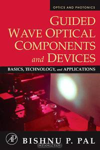 Guided Wave Optical Components and Devices