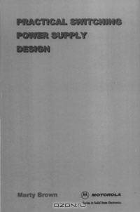 Practical Switching Power Supply Design