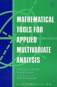 Mathematical Tools for Applied Multivariate Analysis