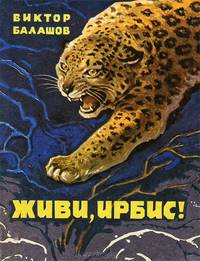 О.Е. Громова: Логопедическое лото. Учим звуки С-С'