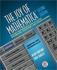 The Joy of Mathematica