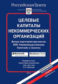 Ваша пенсия в ваших руках: как ориентироваться в пенсионной системе, как позаботиться о собственной пенсии, рассчитать и увеличить ее
