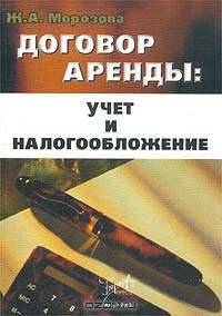 Делопроизводство. Документационный менеджмент (Серия "Бухгалтерские консультации") //Демин Ю.М.