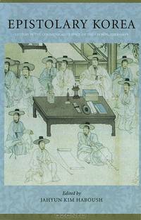 Epistolary Korea – Letters in the Communicative Space of the Choson, 1392–1910