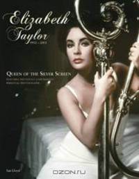 Elizabeth Taylor: Queen Of The Silver Screen