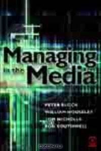 Managing in the Media
