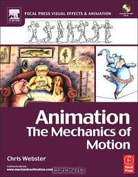 Animation: The Mechanics of Motion