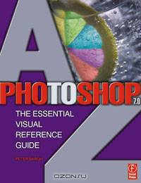 Photoshop 7.0 A-Z